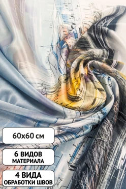 Купить платок Шанель 60х60 см