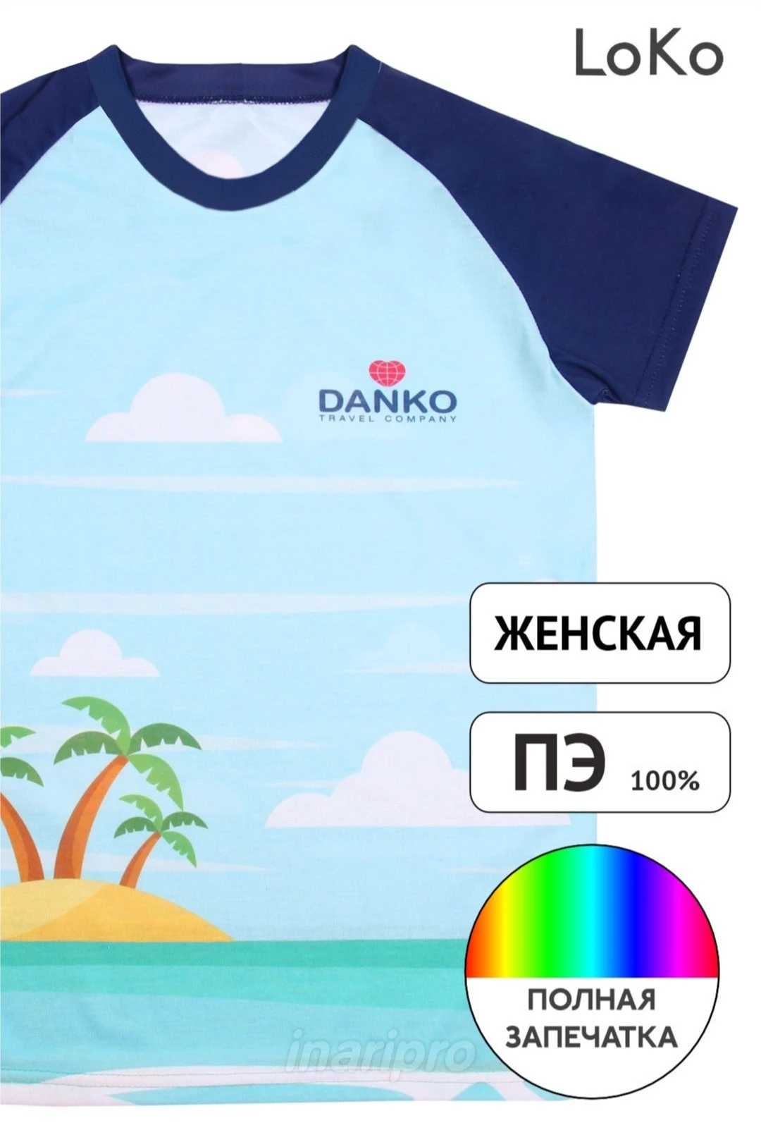 Футболка Спэйс O-ворот женская с полной запечаткой (полиэстер)#7