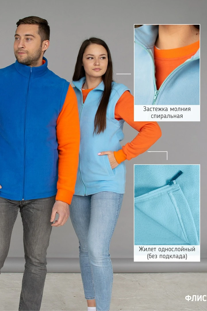 Жилет Браво флисовый без капюшона унисекс, однотонный синий#7 Жилет Браво флисовый без капюшона унисекс, однотонный синий#7
