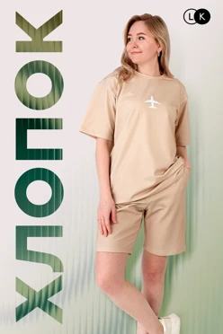 Купить спортивный костюм Спрайт унисекс из футера хб с полной запечаткой