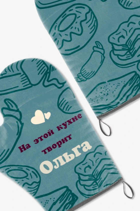 Прихватка Рукавица двухсторонняя с полной запечаткой "Olga creates in this kitchen"#1