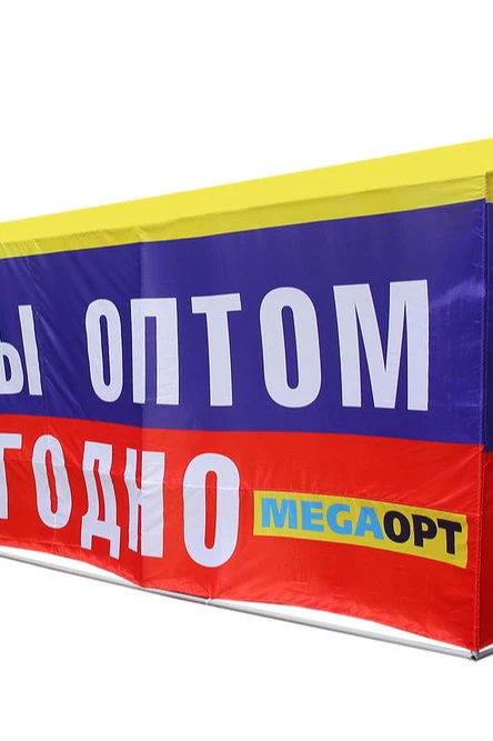 Палатка для промоакции и торговли (с козырьком) 2х6 м "Wholesale goods"#4
