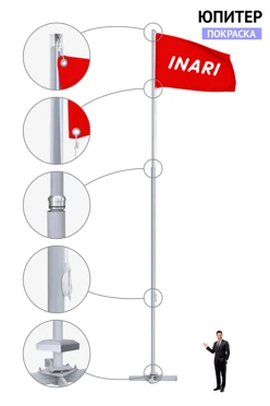 Купить флагшток алюминиевый с открытым механизмом 11 м