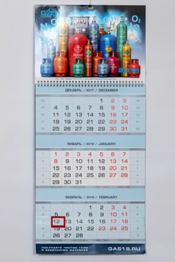 Квартальный календарь "Эконом"