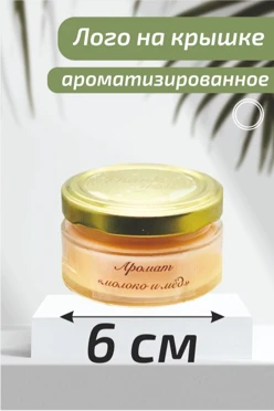 Свеча с логотипом, 50 мл