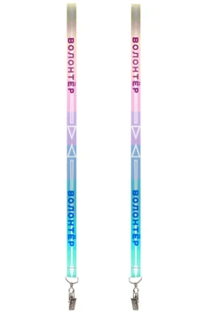 Купить ленту для бейджа атлас ширина 1,5 см, с клипсой, с печатью "Volonter"