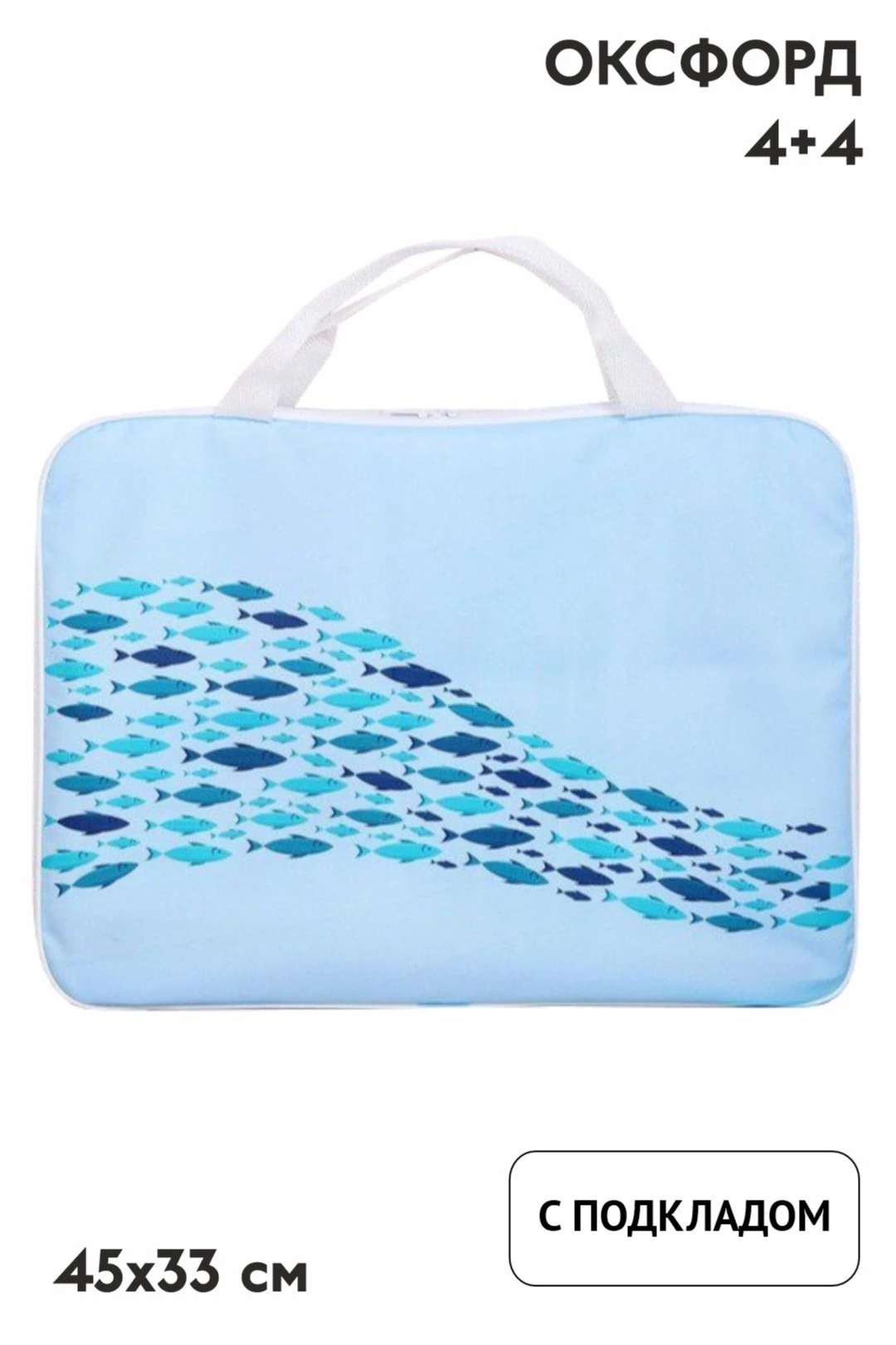 Купить сумку Ворд 45х33 см с полной запечаткой