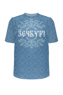 Купить футболку Теренс оверсайз из футера хб унисекс с принтом "Hello"