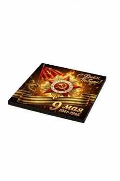 Магнит из дерева 6х6 см квадрат, с принтом "St. George's Ribbon"#1