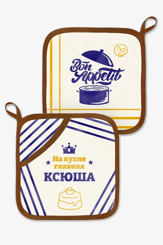 Купить прихватку Маффин с полной запечаткой "На кухне главная Ксюша"