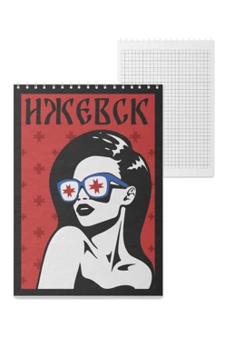 Купить блокнот фирменный А5 на пружине (40 листов) с принтом "Izhevsk art"