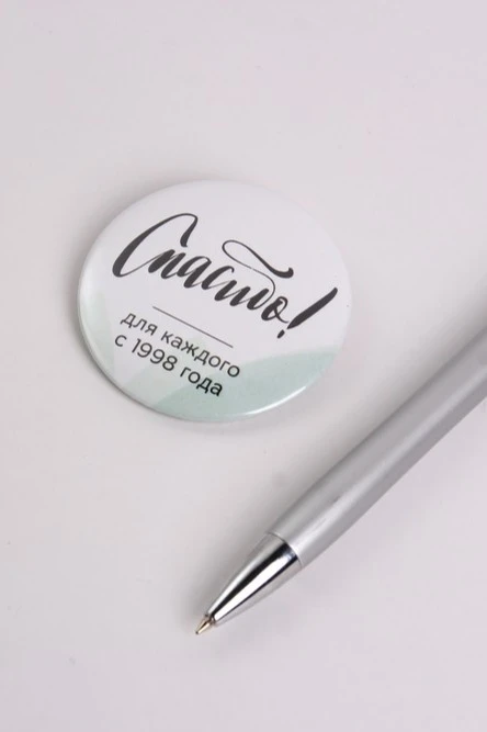 Значок закатной диаметр 58 мм, с печатью#4 Значок закатной диаметр 58 мм, с печатью#4