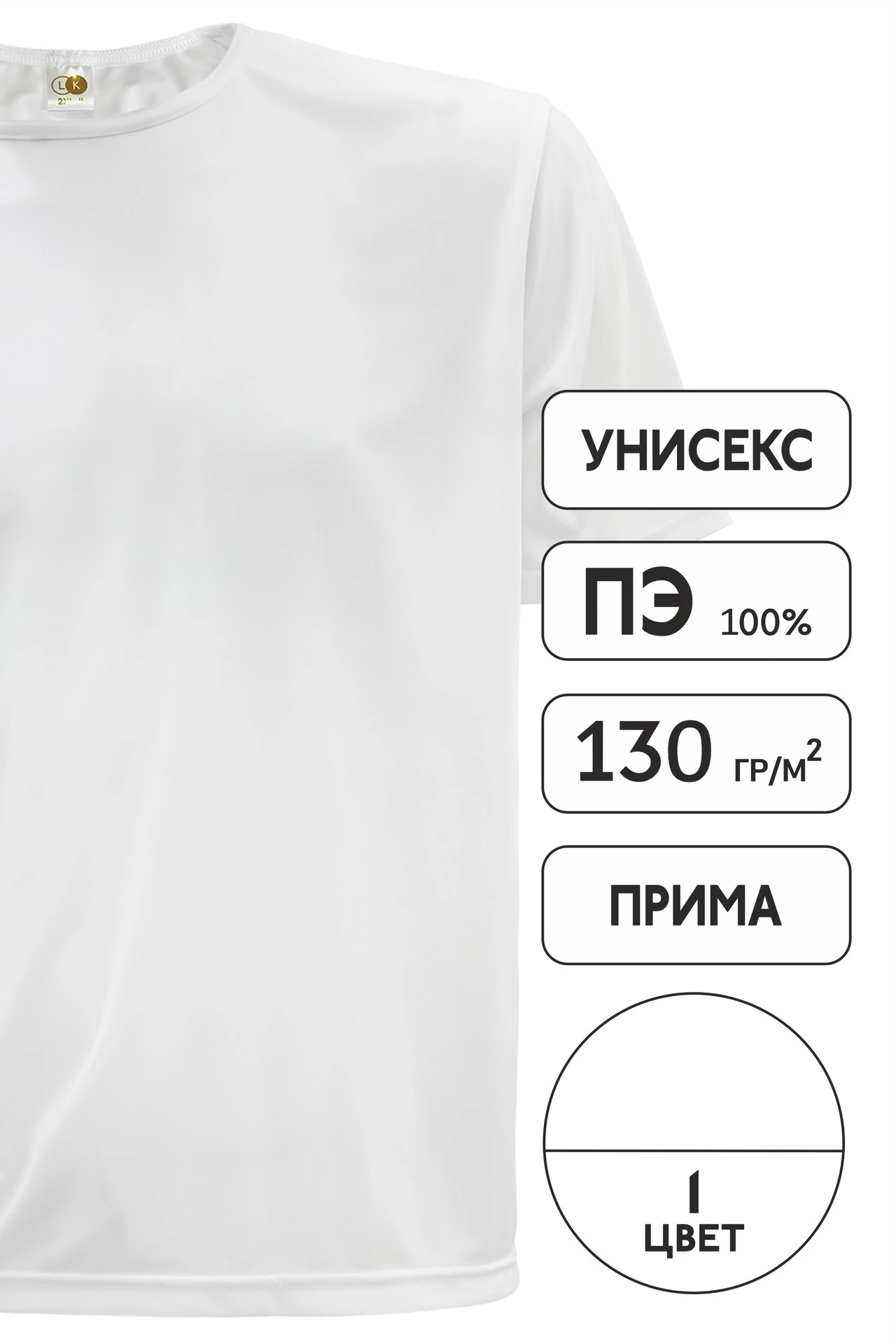 Футболка Нова оверсайз унисекс однотонная (полиэстер)#7 Футболка Нова оверсайз унисекс однотонная (полиэстер)#7