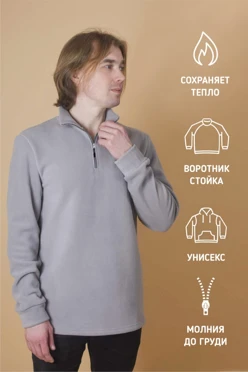 Толстовка Саймон флисовая унисекс, однотонная#3