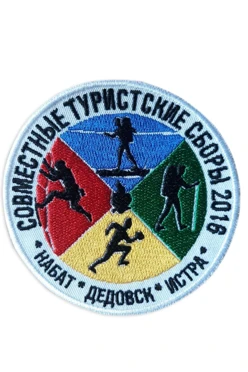 Купить шеврон круглый вышитый 7х7 см