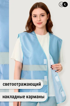 Купить жилет Эван унисекс с полной запечаткой (со светоотражающей лентой)