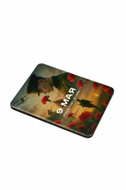 Магнит из дерева 6х8 см прямоугольник, с принтом "Victory Path"#1