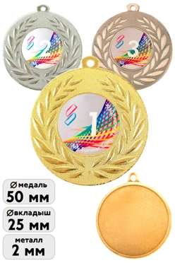 Купить медаль ИК5002 50мм с шильдом 25мм