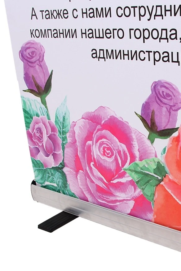 Ролл-ап 100х200 см с баннером (1 стойка)#9 Ролл-ап 100х200 см с баннером (1 стойка)#9