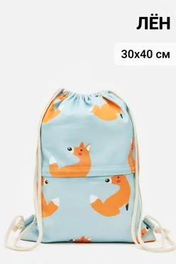 Купить рюкзак Стелс 30х40 см с полной запечаткой