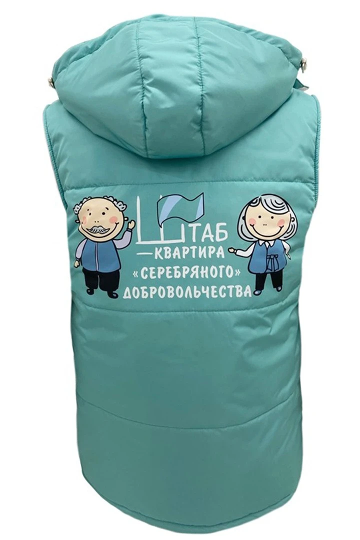 Жилет Диего на синтепоне с капюшоном унисекс, с полной запечаткой "I am a volunteer"#1 Жилет Диего на синтепоне с капюшоном унисекс, с полной запечаткой "I am a volunteer"#1