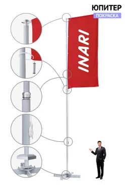 Купить флагшток алюминиевый с плечом с открытым механизмом 9 м