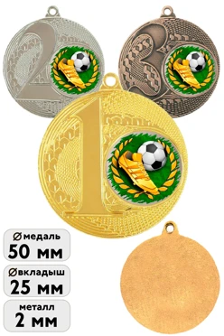 Купить медаль ИК5003 50мм с шильдом 25мм