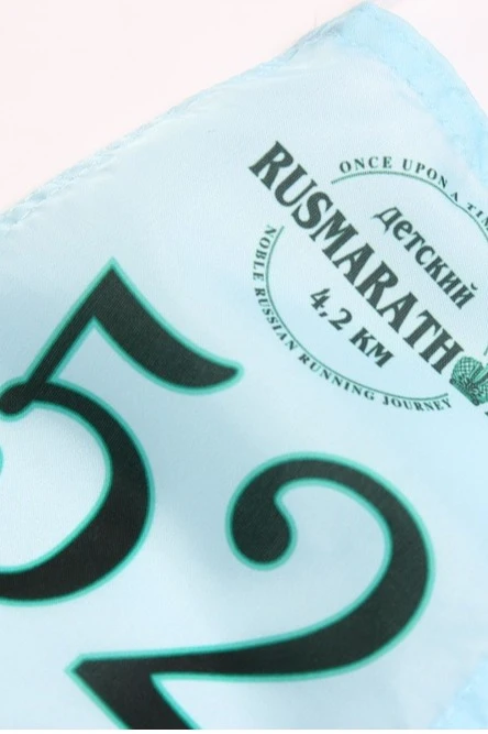 Стартовый номер на грудь и спину на завязках 12х20 см, с полной запечаткой#4