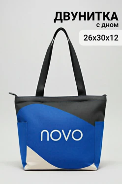 Купить сумку Тревел из двунитки 26х30х12 см, с полной запечаткой