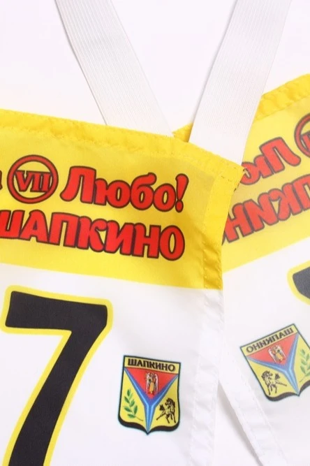 Стартовый номер на грудь и спину на завязках 20х20 см, с полной запечаткой#5