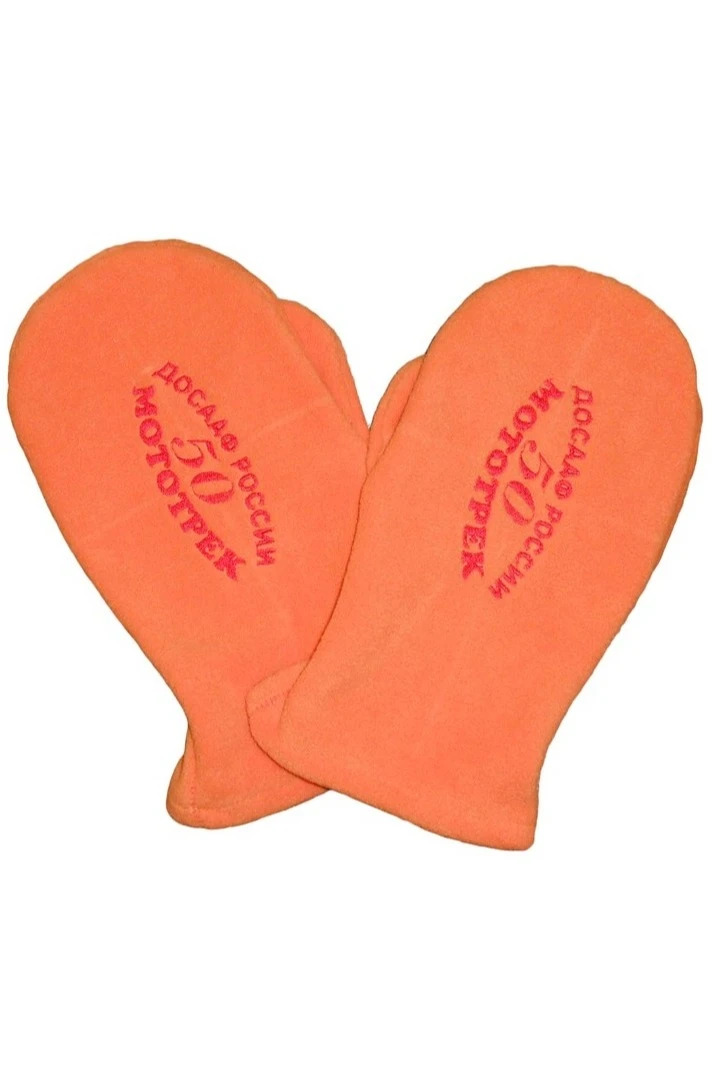 Варежки флисовые однослойные взрослые, однотонные#2