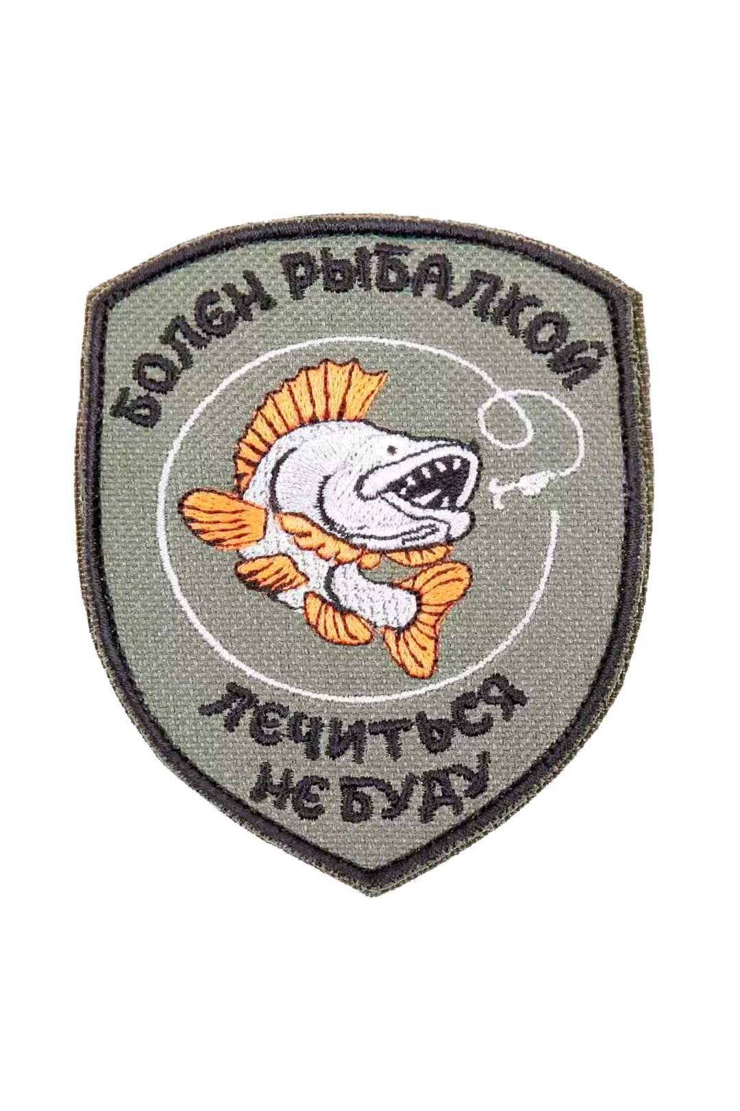 Купить шеврон щит 2 вышитый 8,5х10 см Купить шеврон щит 2 вышитый 8,5х10 см