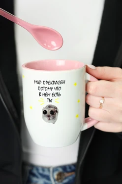 Купить кружку двухцветную с ложкой, с принтом "The world is beautiful"