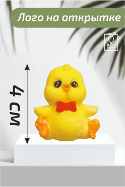 Мини мыло цыпленок с логотипом на открытке, 4 с