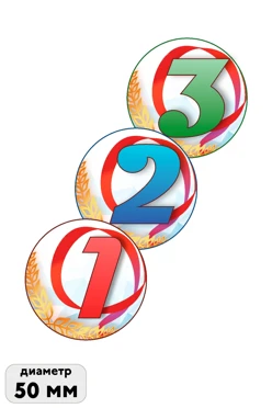 Купить вкладыш со стандартным дизайном №3, сублимационный Ø 50 мм