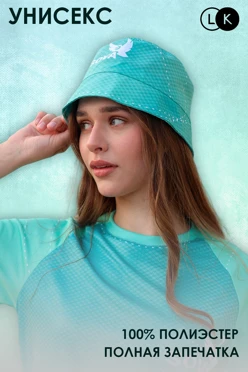 Купить панаму Сахара с полной запечаткой