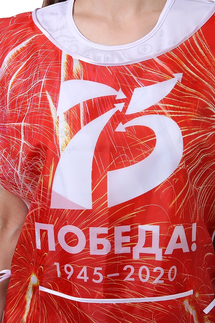 Накидка Инсайт 50х70 см, с полной запечаткой "75 years of Victory!"#3