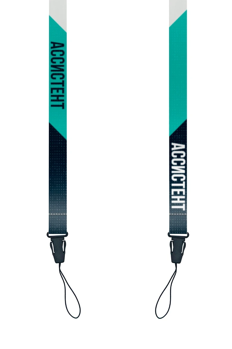 Купить ленту для бейджа блекаут ширина 1,5 см, с фастексом, с печатью "Assistant" Купить ленту для бейджа блекаут ширина 1,5 см, с фастексом, с печатью "Assistant"