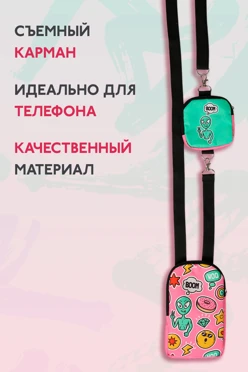 Купить сумку Роуд кросс-боди, с полной запечаткой "Allien"