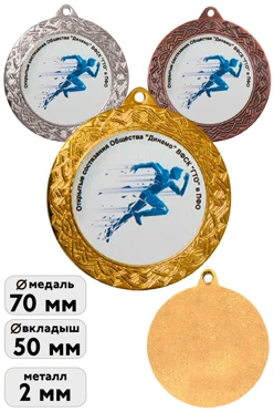 Купить Медаль ИК7002 70мм с шильдом 50мм