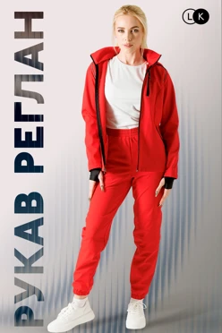 Купить спортивный костюм Марвел из софтшелла женский, однотонный