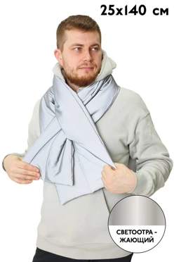 Купить шарф Ярко утепленный с синтепоном 25х140 см, однотонный