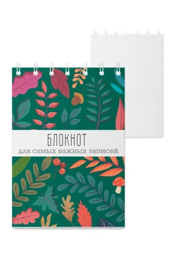 Купить блокнот фирменный А7 на пружине (40 листов) с принтом"For the most important entries"