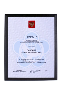 Купить плакетку 20х25 см, вишня (профиль О)