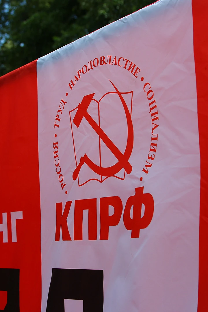 Тент с полной запечаткой (без козырька) 2х2 м "CPRF"#5