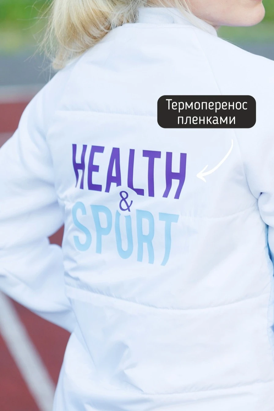 Спортивный костюм Кроссфит из футера унисекс, с частичной запечаткой#3 Спортивный костюм Кроссфит из футера унисекс, с частичной запечаткой#3