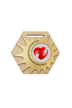 Медаль из фанеры Многоугольник 50х60 мм МФ5013#1