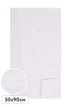 Купить полотенце махровое 50х90 см (Color) для сублимации