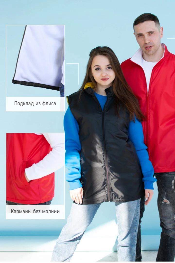 Купить жилет Райли унисекс, однотонный красный