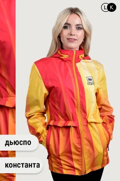 Купить ветровку Харви унисекс, с полной запечаткой